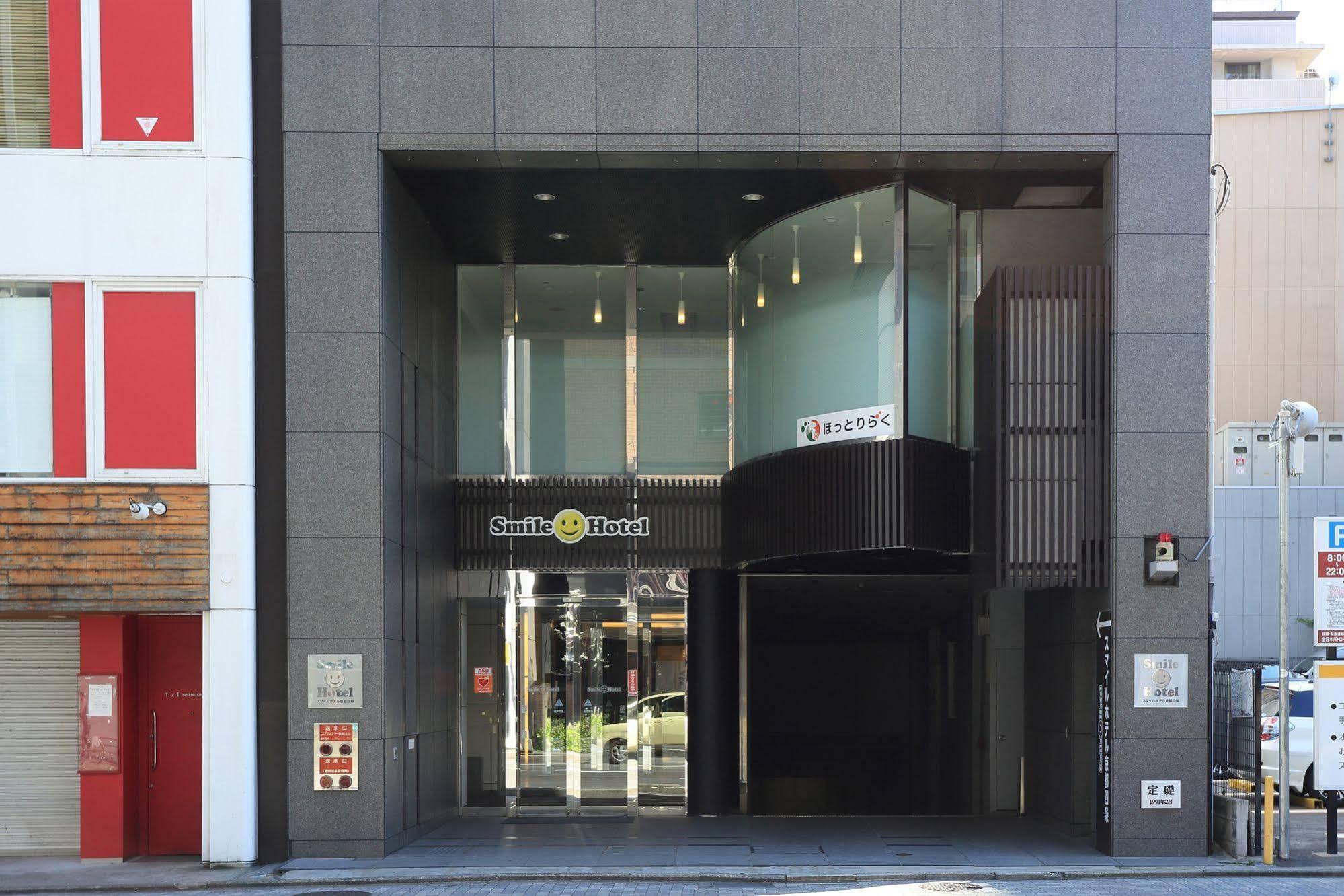 فندق فندق سمايل كيوتو-شيجو المظهر الخارجي الصورة